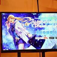 ハニワの公式リズムゲーム『HoneyWorks Premium Live』の情報が公開されたクリスマス大発表会をレポート！懐かしのMVがフルカラーになって登場！
