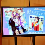 ハニワの公式リズムゲーム『HoneyWorks Premium Live』の情報が公開されたクリスマス大発表会をレポート！懐かしのMVがフルカラーになって登場！