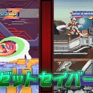『ロックマン ゼロ＆ゼクス ダブルヒーローコレクション』受け継がれる面白さと進化がここにある！紅き英雄「ゼロ」のアクション映像公開