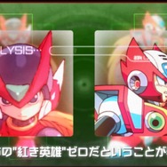 『ロックマン ゼロ＆ゼクス ダブルヒーローコレクション』受け継がれる面白さと進化がここにある！紅き英雄「ゼロ」のアクション映像公開