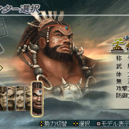 真・三國無双5 Special