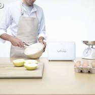 “どこでもいっしょ”なネットブック「VAIO W」をトロが応援！