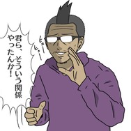 【吉田輝和の絵日記】機兵ドラマチックADV『十三機兵防衛圏』過去・現在・未来で展開される物語をつなぎ合わせろ！