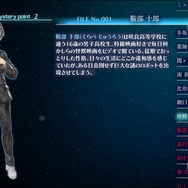 【吉田輝和の絵日記】機兵ドラマチックADV『十三機兵防衛圏』過去・現在・未来で展開される物語をつなぎ合わせろ！