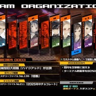 【吉田輝和の絵日記】機兵ドラマチックADV『十三機兵防衛圏』過去・現在・未来で展開される物語をつなぎ合わせろ！