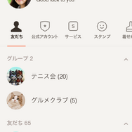 『オクトパストラベラー』のLINEスタンプ&着せ替えが登場！職人技が光るドットイラストで日常の会話がより楽しく