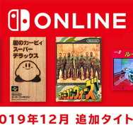 【週刊インサイド】『ポケモン ソード・シールド』の特集に関心集まる！「モンスターボールの投げ方」や「カビゴン」をゲットするコツ、ジムトレーナーまとめなど