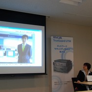 オンラインゲーム向けセキュリティを提供するアンラボが日本に本格進出