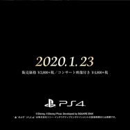 『キングダム ハーツ III 』追加DLC「Re Mind」の発売日が1月23日に決定