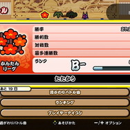 『太鼓の達人 Nintendo Switchば～じょん！』シリーズ初のリアルタイム「オンラインランクマッチ」追加―全世界のライバル相手に太鼓バトル！