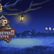 『天穂のサクナヒメ』や『ゴルフストーリー』の新作、D3Pの新発表も！ 任天堂が注目するインディーゲーム15本を一挙紹介