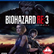 PS4向けDL版『バイオハザード RE:3』予約受付が開始、「コレクターズ エディション」などの詳細も