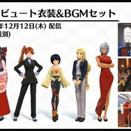 『新サクラ大戦』DLC一挙公開!歴代華撃団の衣装や部屋着、水着、メガネ姿に花組メンバーが変身