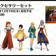 『新サクラ大戦』DLC一挙公開!歴代華撃団の衣装や部屋着、水着、メガネ姿に花組メンバーが変身