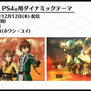 『新サクラ大戦』DLC一挙公開!歴代華撃団の衣装や部屋着、水着、メガネ姿に花組メンバーが変身
