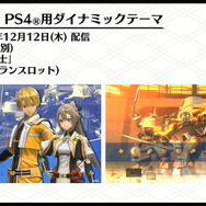『新サクラ大戦』DLC一挙公開!歴代華撃団の衣装や部屋着、水着、メガネ姿に花組メンバーが変身