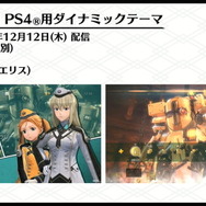 『新サクラ大戦』DLC一挙公開!歴代華撃団の衣装や部屋着、水着、メガネ姿に花組メンバーが変身