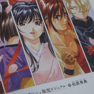 『新サクラ大戦』限定版はボリューム満点・・・だからこそ気をつけて！ 購入時の注意点もチェックした開封レポートをお届け