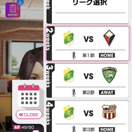『サカつくRTW』★4選手が5段階まで限界突破可能など各種アップデートを実施！「★5河本鬼茂」＆豪華報酬が手に入るキャンペーン開催中