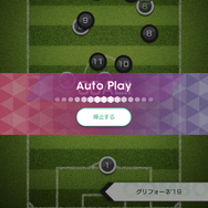 『サカつくRTW』★4選手が5段階まで限界突破可能など各種アップデートを実施！「★5河本鬼茂」＆豪華報酬が手に入るキャンペーン開催中