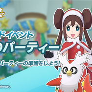 『ポケマス』「メイ&デリバード」「ズミ&オクタン」が登場！エピソードイベント「メイのパーティー」開催中