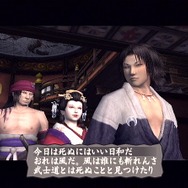 侍道2ポータブル