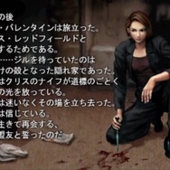 『バイオハザード RE:3』で再現してほしいポイント14選！恐怖のみならずユニークなあの場面もぜひ！