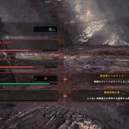 『モンハン：アイスボーン』成長した「ゼノ・ジーヴァ」の正式名称は「赤龍 ムフェト・ジーヴァ」に！特殊クエスト「赤き龍」配信開始【UPDATE】