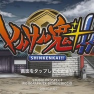 “真剣少女”が2年ぶりに帰ってくる！ iOS/Android『しんけん魁!!』12月16日に正式サービス開始