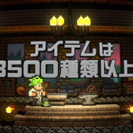 スマホ版『テラリア』アップデートVer.1.3配信開始！追加要素を紹介する「スイッチ版アナウンストレイラー」も公開