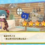 『けものフレンズ3』「☆4フレンズショップしょうたい券」をプレゼント！初のクリスマスイベントでは「トナカイ」が仲間入り