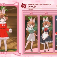 『けものフレンズ3』「☆4フレンズショップしょうたい券」をプレゼント！初のクリスマスイベントでは「トナカイ」が仲間入り