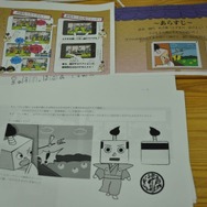 美大生たちがiPhoneのゲーム制作と販売に挑戦〜京都精華大学の取り組み