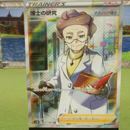 『ポケカ』「ニャースV」だけが目玉じゃない!ジオラマの完成度や「ニャース(キャダイマックスのすがた)」の迫力に震えた「挑戦状イベント」レポ