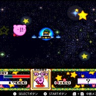 『星のカービィ スーパーデラックス』あるある10選!やっぱり「ドン!」にびっくりする!?