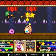 『星のカービィ スーパーデラックス』あるある10選!やっぱり「ドン!」にびっくりする!?