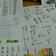 美大生たちがiPhoneのゲーム制作と販売に挑戦〜京都精華大学の取り組み