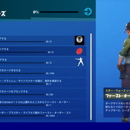 『フォートナイト』にて「スター・ウォーズ」コラボが開幕！ライトセーバーとブラスターで勝利を掴め