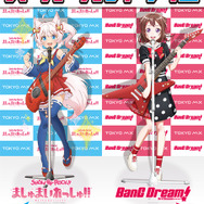 「BanG Dream! 3rd Season×SHOW BY ROCK!!ましゅまいれっしゅ!!」スペシャルコラボポスター(C)BanG Dream! Project(C)2012, 2019 SANRIO CO., LTD. SHOWBYROCK!!製作委員会M
