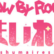 「SHOW BY ROCK!!ましゅまいれっしゅ!!」ロゴ(C)BanG Dream! Project(C)2012, 2019 SANRIO CO., LTD. SHOWBYROCK!!製作委員会M