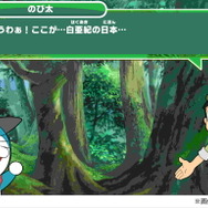 スイッチ『ゲーム ドラえもん のび太の新恐竜』2020年3月5日発売決定！ドラえもん映画シリーズ最新作を題材にしたアクションADV