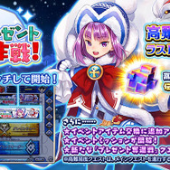 『FGO アーケード』明日17日より「★5(SSR)天草四郎」を実装&“天草四郎ピックアップ召喚”開催！期間限定イベントに高難易度クエストを追加