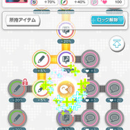 『ラブプラス EVERY』「完成！二人だけのクリスマスツリー」開催！イベント限定カード＆サンタファッションを手に入れよう