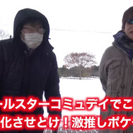 【週刊インサイド】ポケモン×吉野家の新作「ポケ盛」は注目必至! 『モンハン:アイスボーン』「赤龍 ムフェト・ジーヴァ」や『バイオド RE:3』に向けた特集も話題に