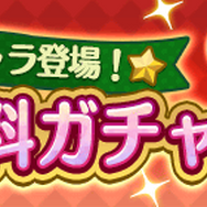 『ぷよクエ』クリスマスキャラ「アミティ」「アルル」など多数登場!「ぷよクエ クリスマスキャンペーン」開催中