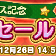 『ぷよクエ』クリスマスキャラ「アミティ」「アルル」など多数登場!「ぷよクエ クリスマスキャンペーン」開催中