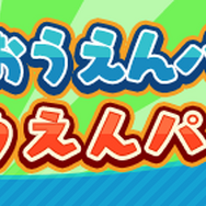 『ぷよクエ』クリスマスキャラ「アミティ」「アルル」など多数登場!「ぷよクエ クリスマスキャンペーン」開催中