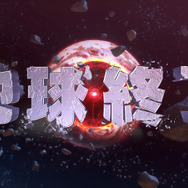 『メガトン級ムサシ』初の試遊体験が「ジャンプフェスタ2020」で実施決定！その魅力を一足先に伝える最新PVも公開