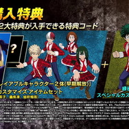 『僕のヒーローアカデミア One’s Justice2』第2弾PV公開―新キャラ・新要素登場で闘いはPlus Ultra!!