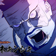 『NARUTO疾風伝 ナルティメットストーム4 ROAD TO BORUTO』有料追加DLC「NEXT GENERATIONS」配信決定！「モモシキ」「キンシキ」が新規参戦